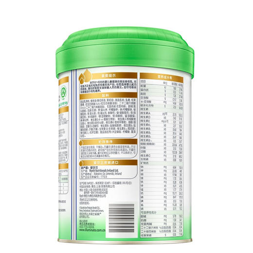 【咨询改价】惠氏启赋有机奶粉1/2/3段 900g【无产品质量问题/不支持退换】 商品图2