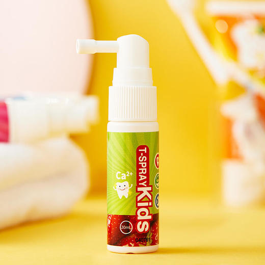 台湾齿研堂儿童专用健齿喷雾儿童口喷2只99元更划算【XPQ】 商品图5