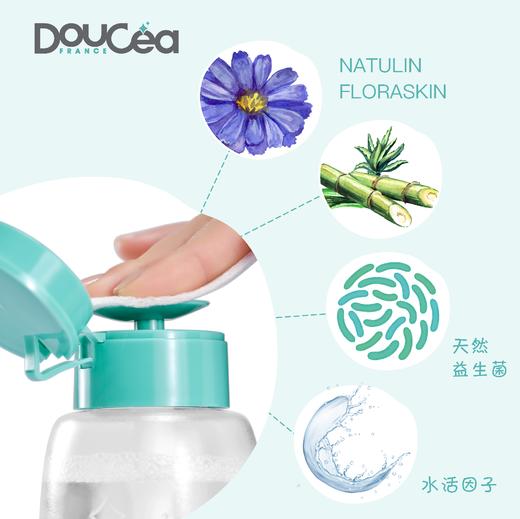 【暖妈专属】Doucea多希雅 · 儿童洁肤水套装温和清洁 滋润保湿 敏感肌适用 商品图3