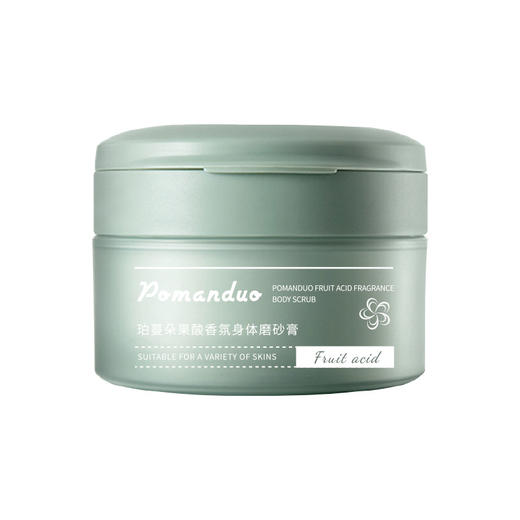 【买一送一！】珀蔓朵果酸烟酰胺磨砂膏香氛淡香去角质嫩肤细滑靓肤沐浴露磨砂膏 商品图5