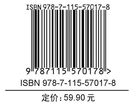 中文版After Effects 202*入门教程 ae教程书籍after effects视频剪辑影视*效教程 商品图1