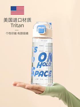 雅纯时尚清爽随手杯tritan620ml/YC-8217高颜值水杯tritan塑料夏季男女户外便携学生2021新款时尚个性杯子