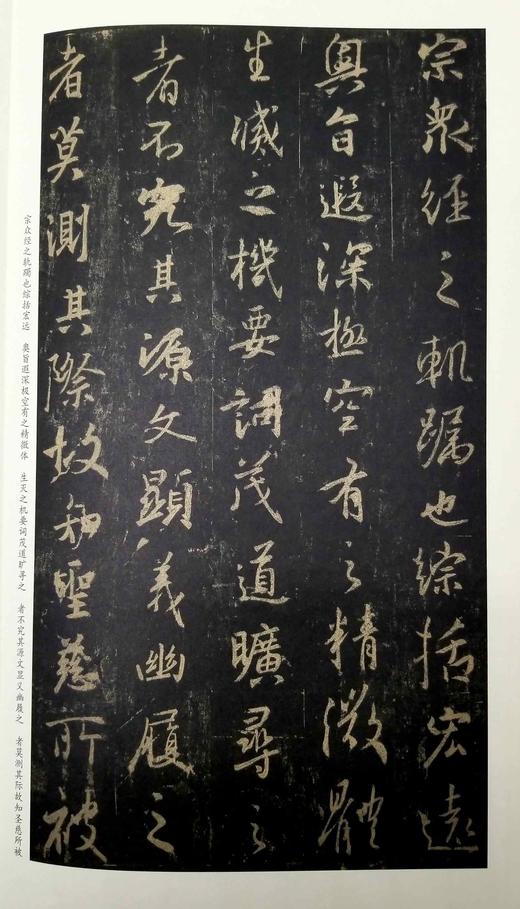 历代碑帖经典：《兰亭序》+《集王羲之圣教序》，小8开，册页装，函套，王羲之、怀仁书，安徽美术出版社2016年版，两册定价240，合售价：79元。非偏远地区包邮。 商品图14