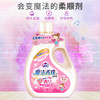 激浪柔欣魔法香珠 柔顺剂2.5kg+500g（不发货，门店自提） 商品缩略图1