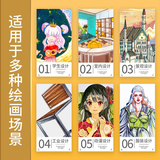 Touchmark泰驰马克 马克笔油性 花笔袋皮革款 商品图4