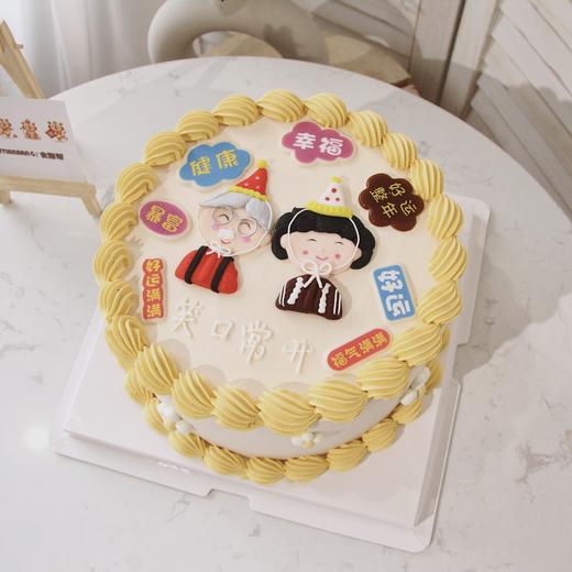 爸爸妈妈-奶油水果蛋糕（提早5小时预定） 商品图1