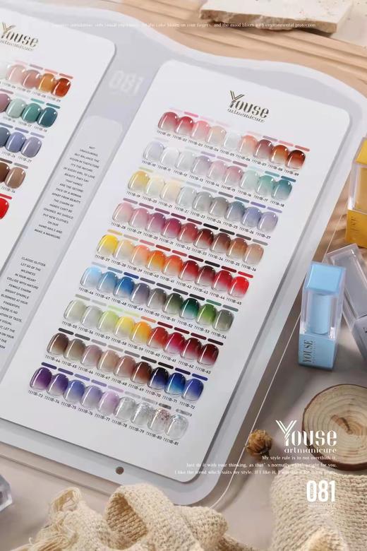 【秒杀价】81色“小彩瓶”系列 商品图3