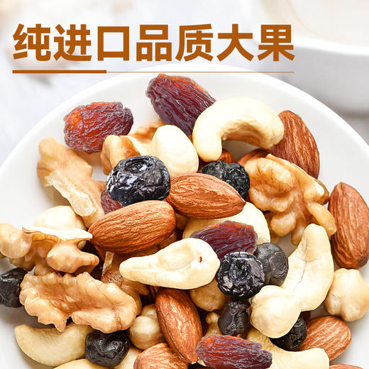 沃隆500g混合坚果（量贩罐-中） 商品图3