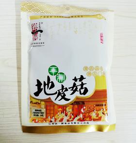 地皮菜