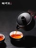 墨釉茶具套装功夫茶具一壶四杯旅行茶具·湖畔居 商品缩略图3