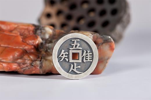 矩德泉坊 纯银手作 唯吾知足背长乐  吉祥钱 商品图5