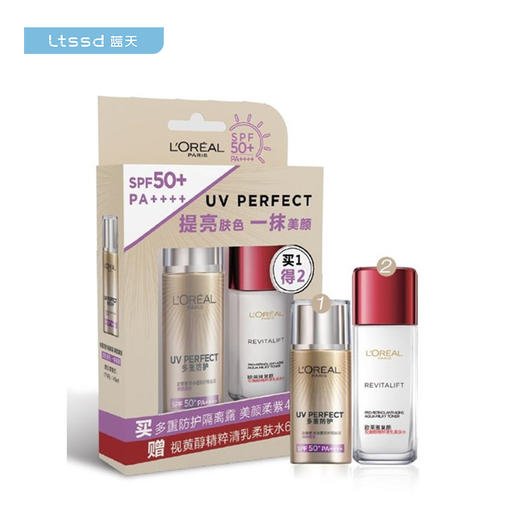 欧莱雅多重防护隔离露套装（柔紫）（40ml+65ml） 商品图0