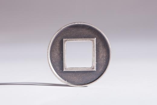 矩德泉坊 纯银手作 五铢（2.5厘米版） 商品图1