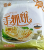 【严选】翔吧手抓饼120g*10*2共20个饼（仓库直发） 商品缩略图0