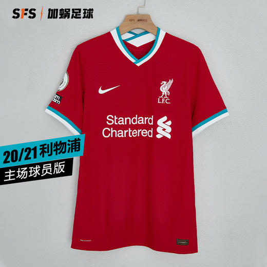 SFS耐克正品20-21利物浦主场球衣 短袖球员版比赛服CZ2625-687 商品图0