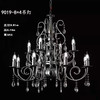 9019-8+4吊灯【运费自理】 商品缩略图0