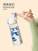 雅纯时尚清爽随手杯tritan620ml/YC-8217高颜值水杯tritan塑料夏季男女户外便携学生2021新款时尚个性杯子 商品缩略图4