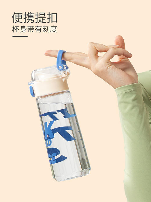 雅纯时尚清爽随手杯tritan620ml/YC-8217高颜值水杯tritan塑料夏季男女户外便携学生2021新款时尚个性杯子 商品图4