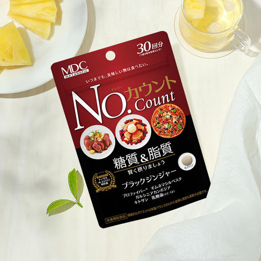 【会员专享】日常阻断二合一 商品图3