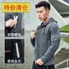 春秋男女款卫衣开衫连帽宽松户外运动外套男士djh35 商品缩略图1