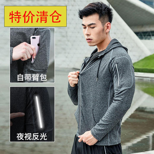 春秋男女款卫衣开衫连帽宽松户外运动外套男士djh35 商品图1