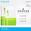 新品 绽妍祛痘面膜5片/盒（二械） 商品缩略图2