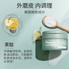 【买一送一！】珀蔓朵果酸烟酰胺磨砂膏香氛淡香去角质嫩肤细滑靓肤沐浴露磨砂膏 商品缩略图2
