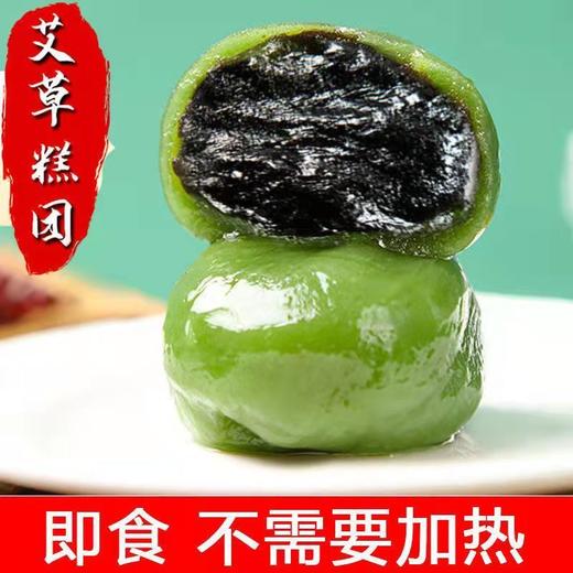 青团 春天的味道 软糯香甜 多种口味供您选择！djh1 商品图6