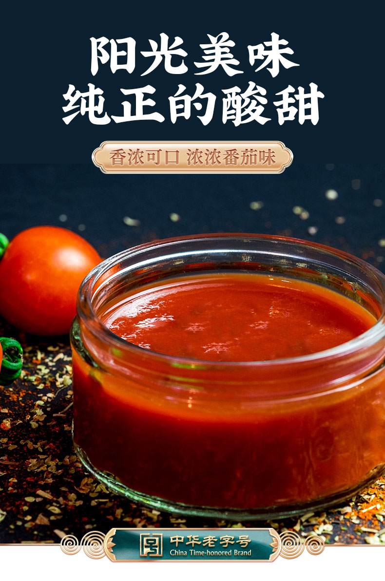 鹰金钱茄汁黄豆罐头198克1罐番茄食品方便速食下饭菜开胃菜