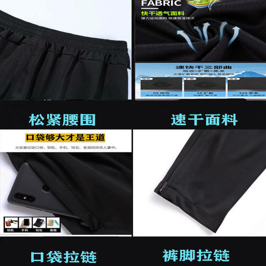 运动裤男春季速干透气收腿跑步训练健身篮球宽松大码潮流休闲长裤djh39 商品图8