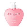 【买一送一 】香氛美白沐浴露美白沐浴露持久留香滋润肌肤 商品缩略图4