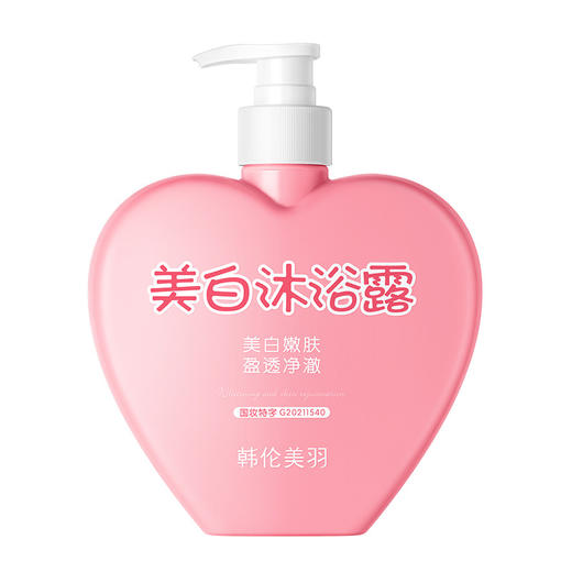 【买一送一 】香氛美白沐浴露美白沐浴露持久留香滋润肌肤 商品图4