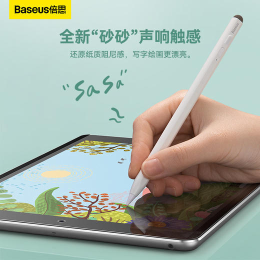 倍思 0.15mm全覆盖真空吸附类纸膜 商品图4