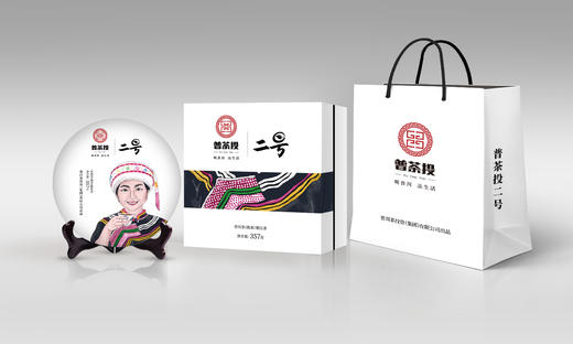 普洱茶投资集团-普茶投二号（熟）357g/饼 商品图1