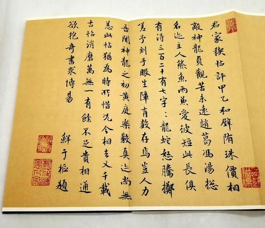 历代碑帖经典：《兰亭序》+《集王羲之圣教序》，小8开，册页装，函套，王羲之、怀仁书，安徽美术出版社2016年版，两册定价240，合售价：79元。非偏远地区包邮。 商品图11