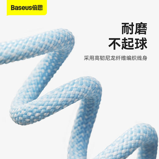 倍思 灵动系列快充数据线USB to Type-C 100W 适用华为/荣耀/小米/oppo/vivo安卓充电线 商品图1