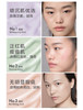 玛丽黛佳丝光调色隔离妆前乳霜保湿打底提亮改善暗黄泛红肌肤控油 商品缩略图11