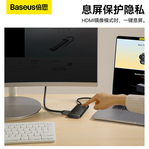 倍思 轻享系列 五合一 HUB扩展坞(HDMI+USB3.0*3+PD） 商品图2