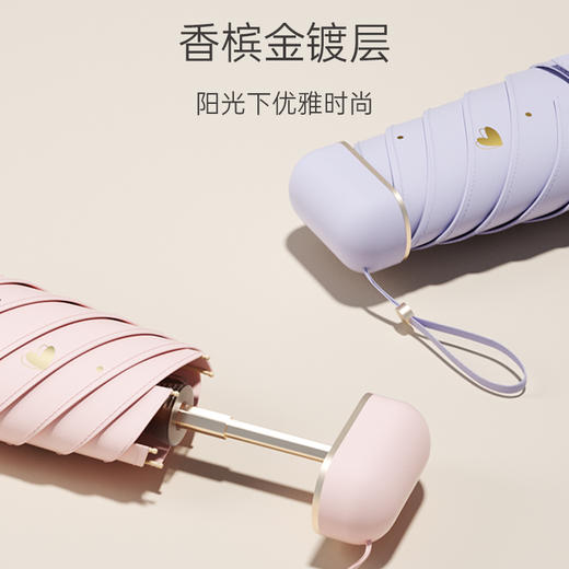 【口袋伞】左都烫金爱心扁伞太阳伞  晴雨两用 防紫外线 商品图12