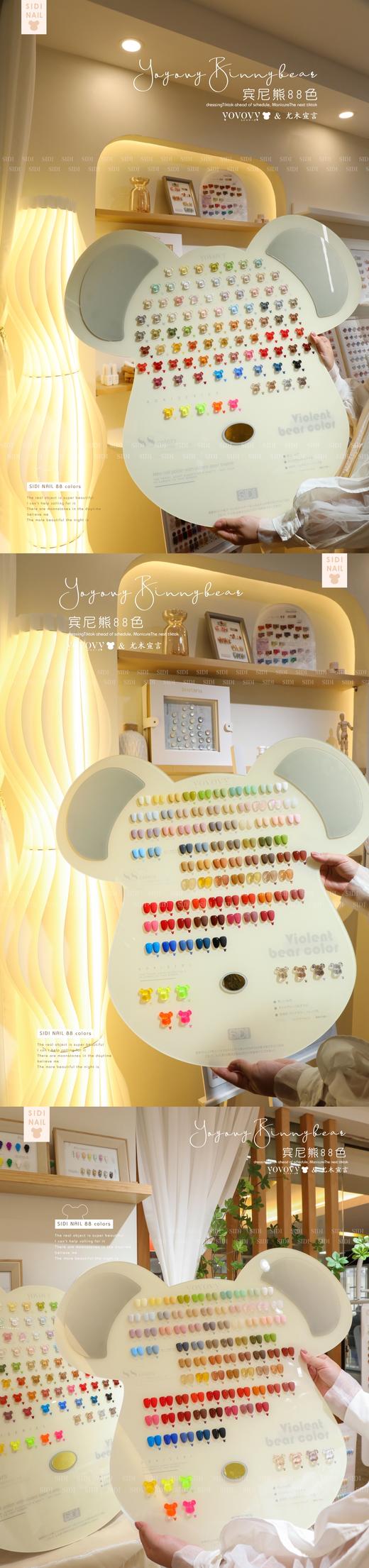 【秒杀价】斯迪88色宾尼熊 商品图7