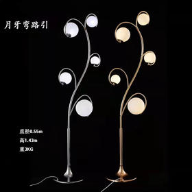 月牙路引（运费自理）