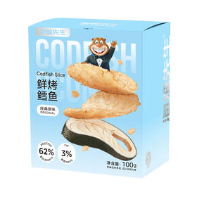 【单拍不发货】【99-40、199-100】海狸先生鲜烤鳕鱼100g/盒