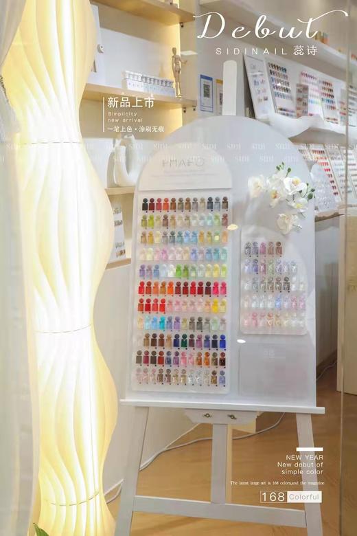 【秒杀价】蕊诗·168色樱花胶系列 商品图2