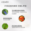 澳洲CEMOY澳诗茉小太阳防晒霜SPF50+50g/瓶【XPQ】 商品缩略图2