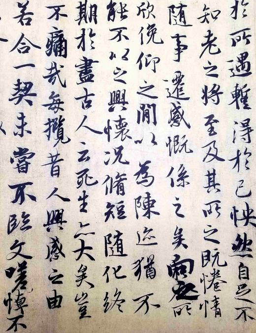 历代碑帖经典：《兰亭序》+《集王羲之圣教序》，小8开，册页装，函套，王羲之、怀仁书，安徽美术出版社2016年版，两册定价240，合售价：79元。非偏远地区包邮。 商品图7