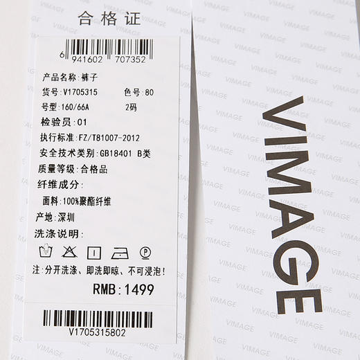 VIMAGE纬漫纪夏季新款时尚垂坠感阔腿裤女休闲裤V1705315 商品图8