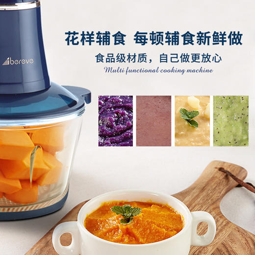 艾贝丽 | 多功能绞肉机ABL-JR95小家电 商品图6
