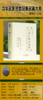 丁甘仁传世名著 商品缩略图1