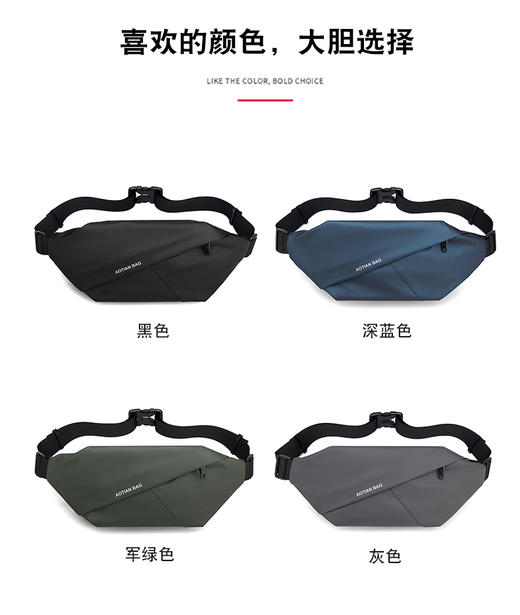 皮卡诺腰包6020男包新款时尚斜挎包男士休闲大容量单肩包牛津布户外潮流胸包男 商品图2
