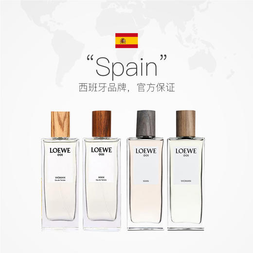 【中欧班列精选】 LOEWE/罗意威001事后清晨香水30ml/50ml/100ml1LPY 商品图5